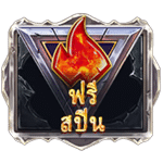 SCATTER SYMBOL เกม DRAGONS LOCK ค่าย RED TIGER