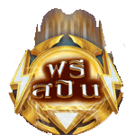 SCATTER SYMBOL เกม ZEUS LIGHTNING MEGAWAYS ค่าย RED TIGER