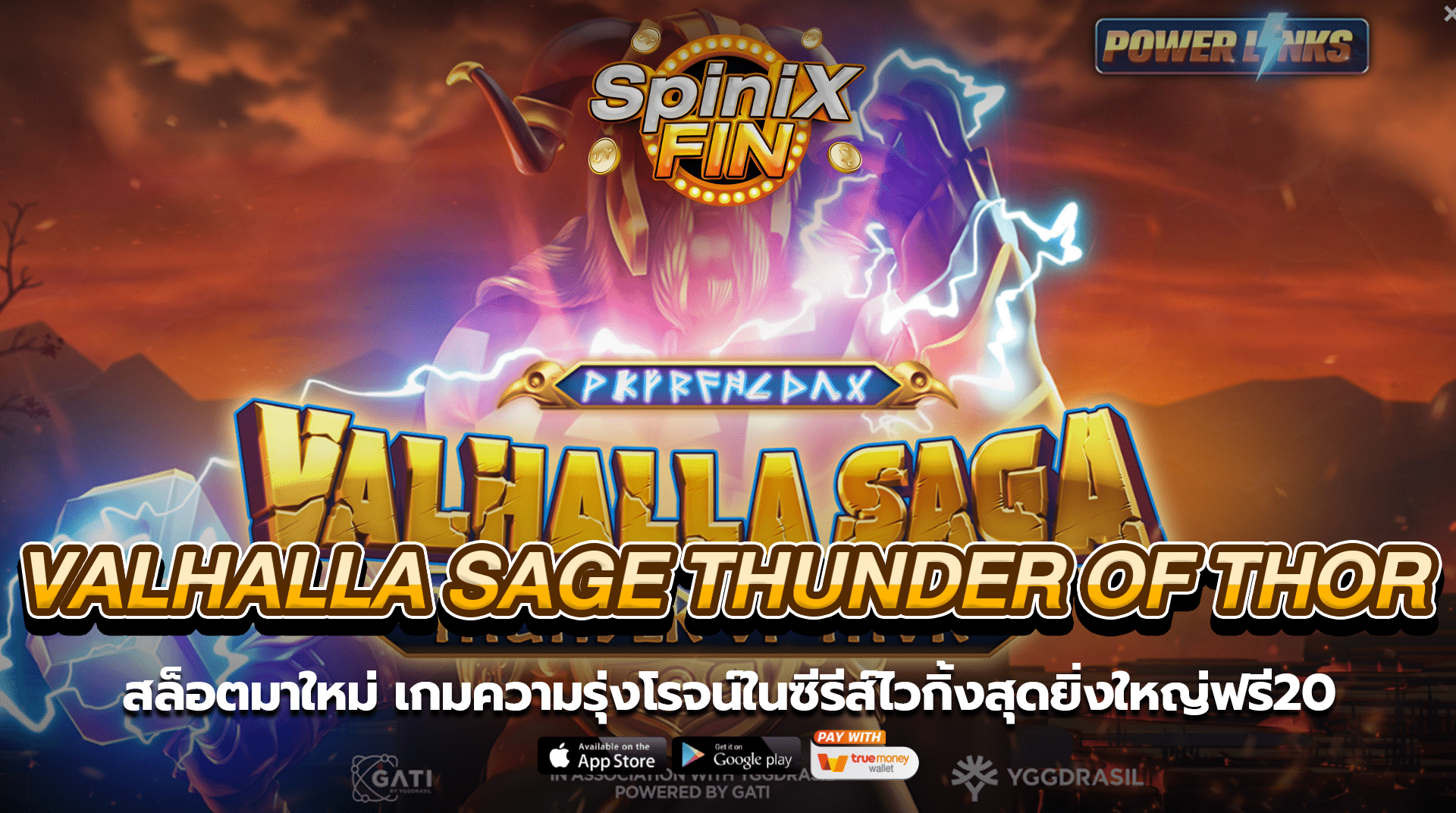 VALHALLA SAGE THUNDER OF THOR ความรุ่งโรจน์ในซีรีส์ไวกิ้งสุดยิ่งใหญ่20