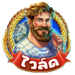WILD SYMBOL เกม TROPHY FISH ค่าย RED TIGER