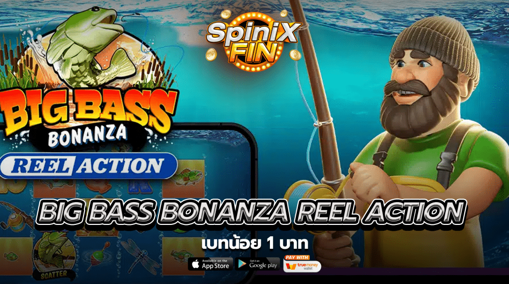 เกม BIG BASS BONANZA REEL ACTION ค่าย PRAGMATIC PLAY