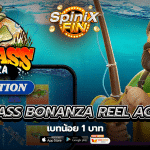 เกม BIG BASS BONANZA REEL ACTION ค่าย PRAGMATIC PLAY