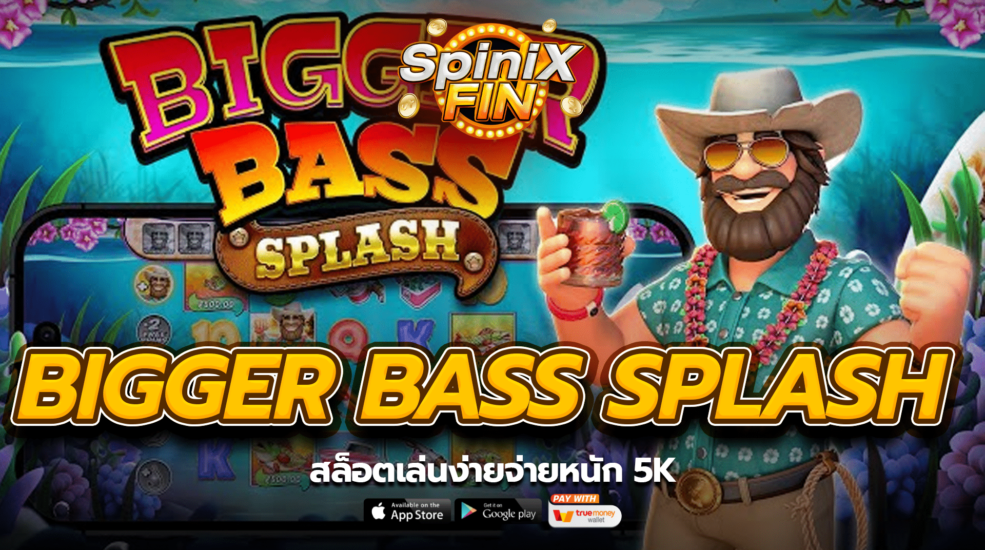 เกม BIGGER BASS SPLASH ค่าย PRAGMATIC PLAY
