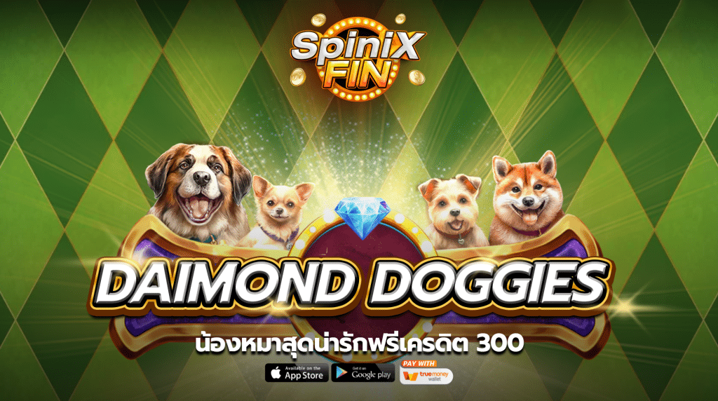 เกม DAIMOND DOGGIES ค่าย RED TIGER