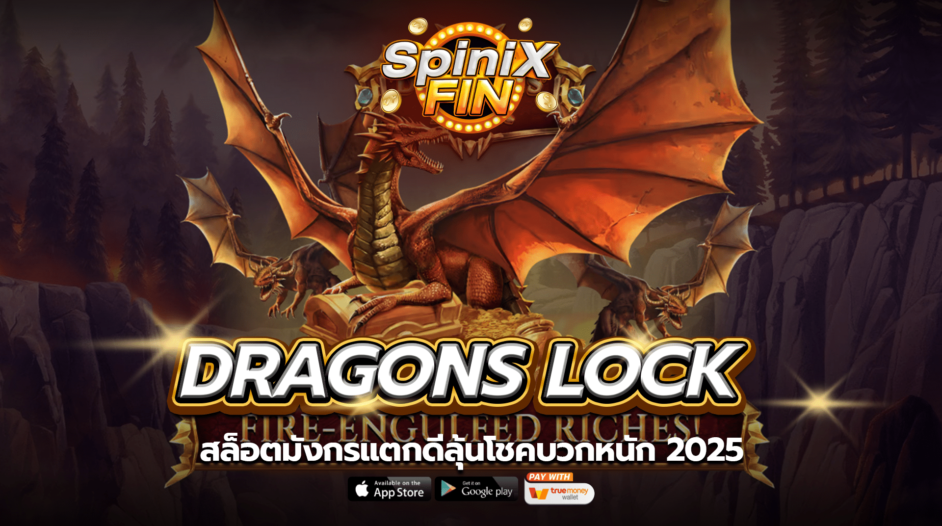 เกม DRAGONS LOCK ค่าย RED TIGER