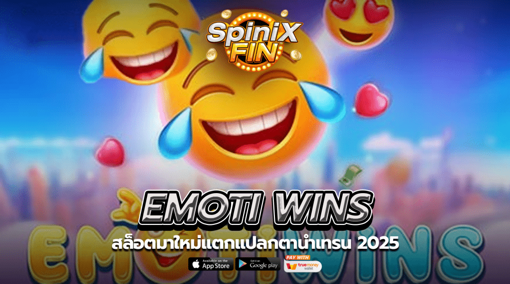เกม EMOTI WINS ค่าย PRAGMATIC PLAY