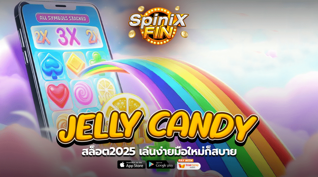 เกม JELLY CANDY ค่าย PRAGMATIC PLAY