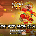 เกม MAHJONG WINS GONG XI FA CHAI ค่าย PRAGMATIC PLAY