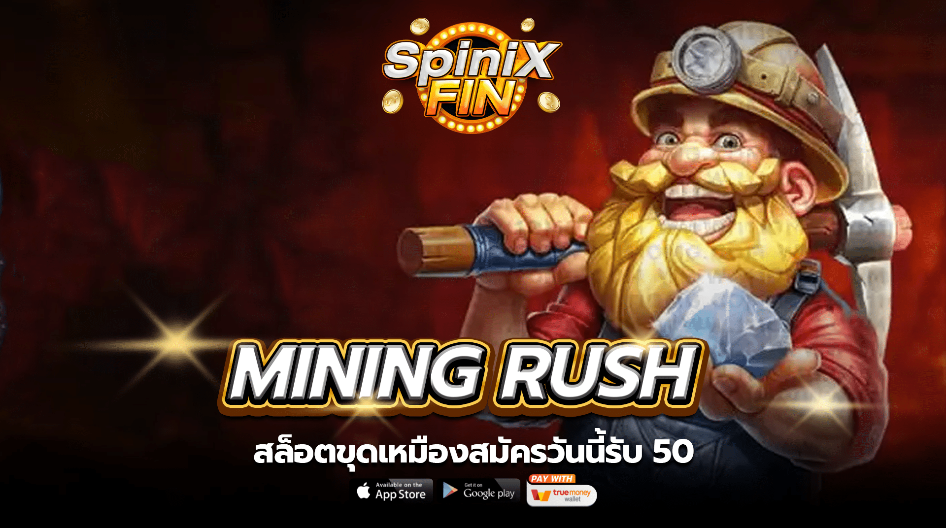 เกม MINING RUSH ค่าย PRAGMATIC PLAY