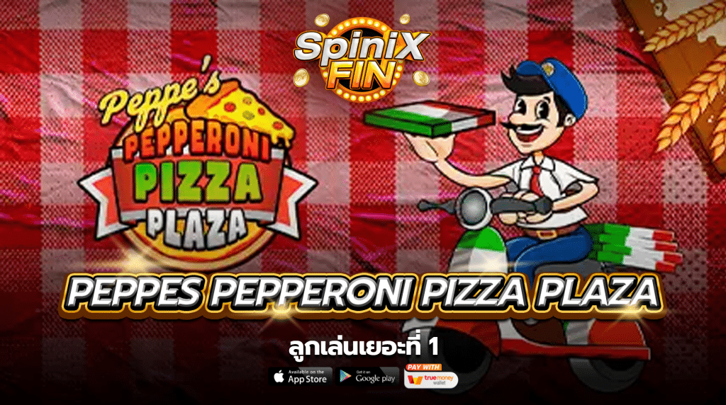 เกม PEPPES PEPPERONI PIZZA PLAZA ค่าย PRAGMATIC PLAY
