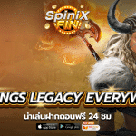 เกม VIKINGS LEGACY EVERYWAY ค่าย RED TIGER