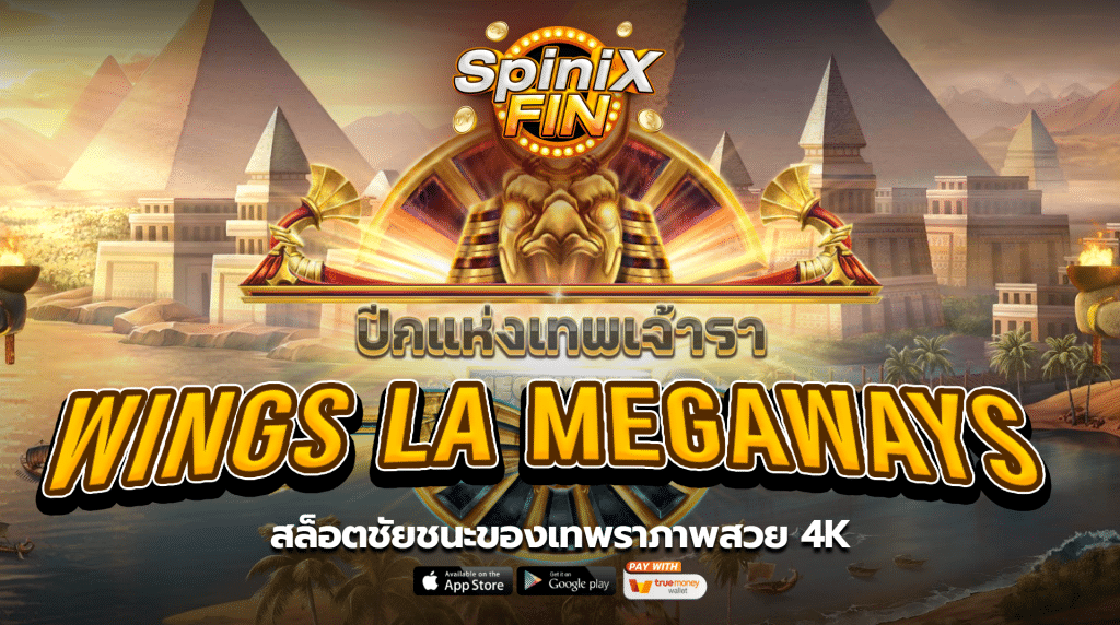 เกม WINGS LA MEGAWAYS ค่าย RED TIGER