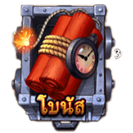 BONUS SYMBOL เกม GLOW DIG ค่าย RED TIGER