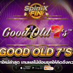 GOOD OLD 7S ผลไม้ย้อนยุคให้คิดถึงความคลาสสิก