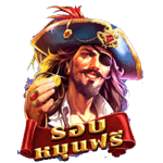 SCATTER SYMBOL เกม CANNONBALL CASH ค่าย RED TIGER