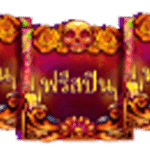 SCATTER SYMBOL เกม LOS MUERTOS LOCOS ค่าย RED TIGER