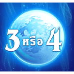 SCATTER SYMBOL เกม MOON SPELL ค่าย RED TIGER