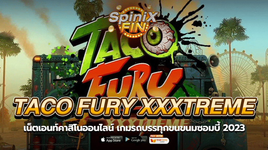 TACO FURY XXXTREME รถบรรทุกขนขนมซอมบี้ 2023