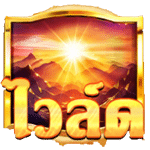 WILD SYMBOL เกม BUFFALO COLLECTOR ค่าย RED TIGER