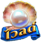 WILD SYMBOL เกม CANNONBALL CASH ค่าย RED TIGER