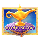 WILD SYMBOL เกม GOLDEN LAMP ค่าย RED TIGER