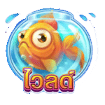 WILD SYMBOL เกม HERE KITTY KITTY ค่าย RED TIGER