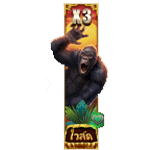 WILD SYMBOL เกม PRIMATE KING MEGAWAYS ค่าย RED TIGER