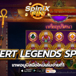 เกม DESERT LEGENDS SPINS ค่าย RED TIGER