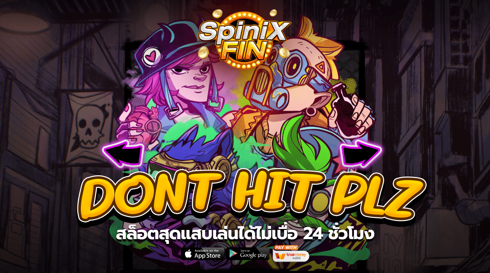 เกม DONT HIT PLZ ค่าย RED TIGER