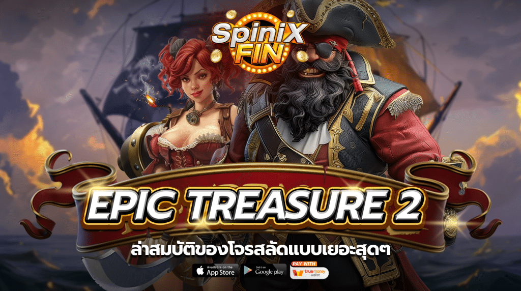 เกม EPIC TREASURE 2 ค่าย RED TIGER