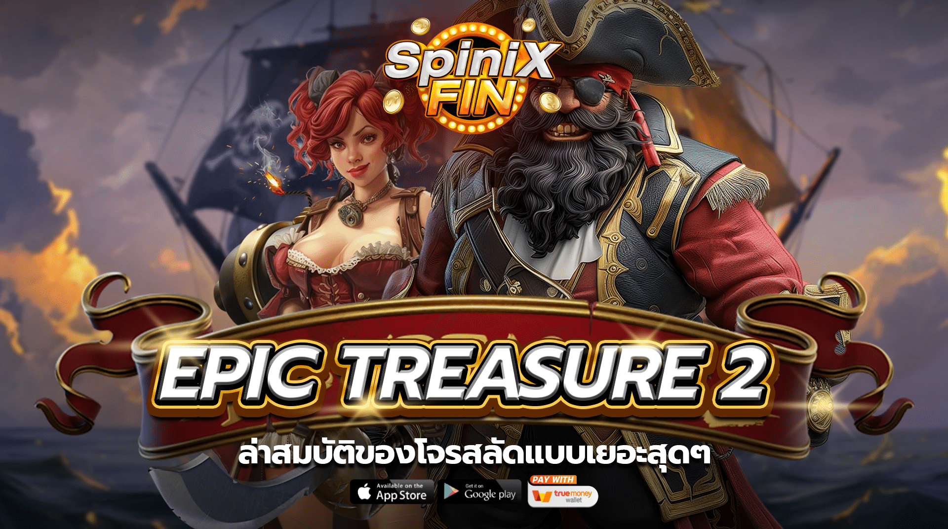 เกม EPIC TREASURE 2 ค่าย RED TIGER