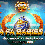 เกม FA FA BABIES 2 ค่าย RED TIGER