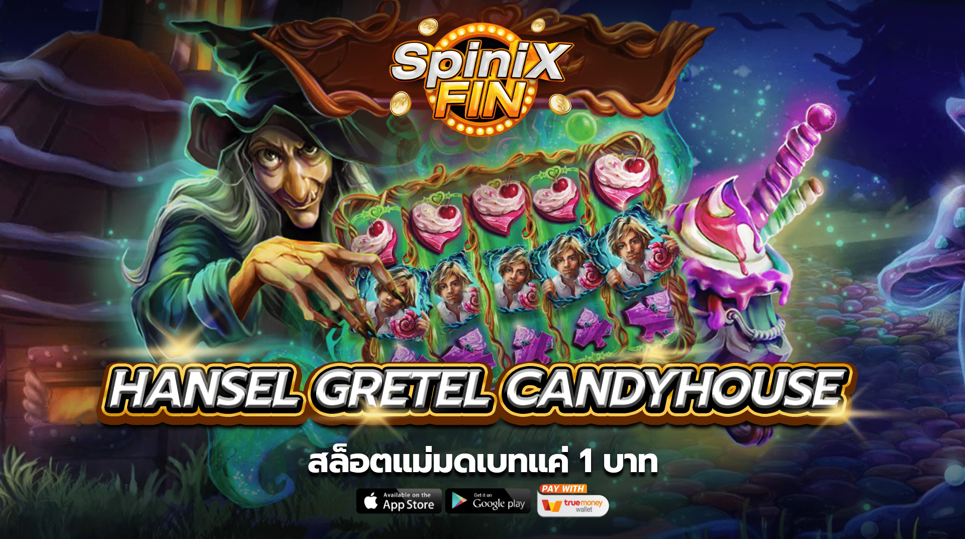 เกม HANSEL GRETEL CANDYHOUSE ค่าย RED TIGER