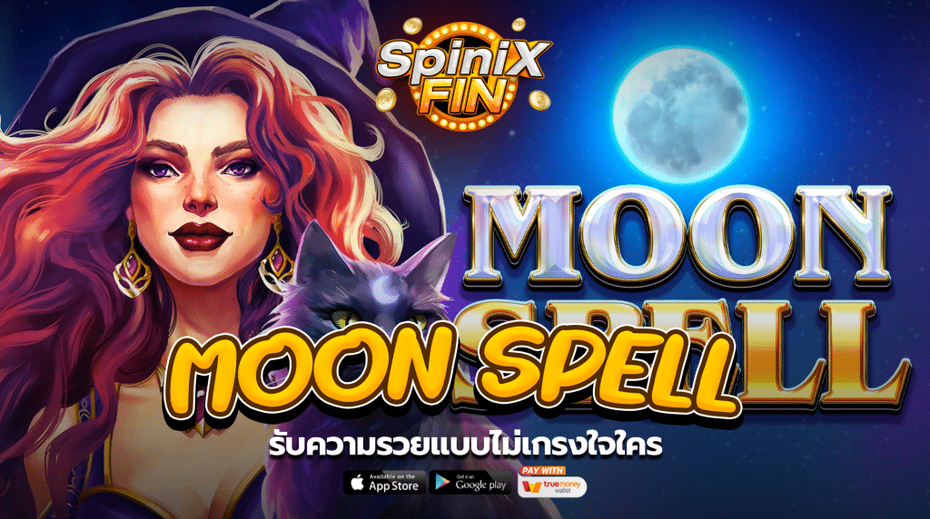 เกม MOON SPELL ค่าย RED TIGER