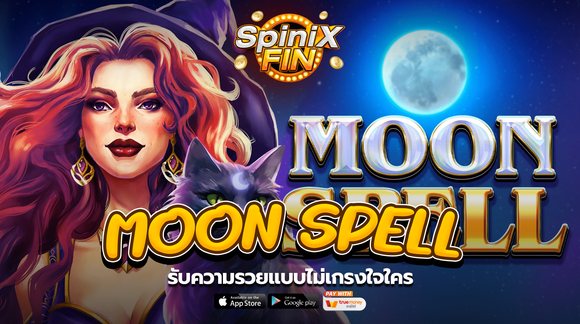 เกม MOON SPELL ค่าย RED TIGER