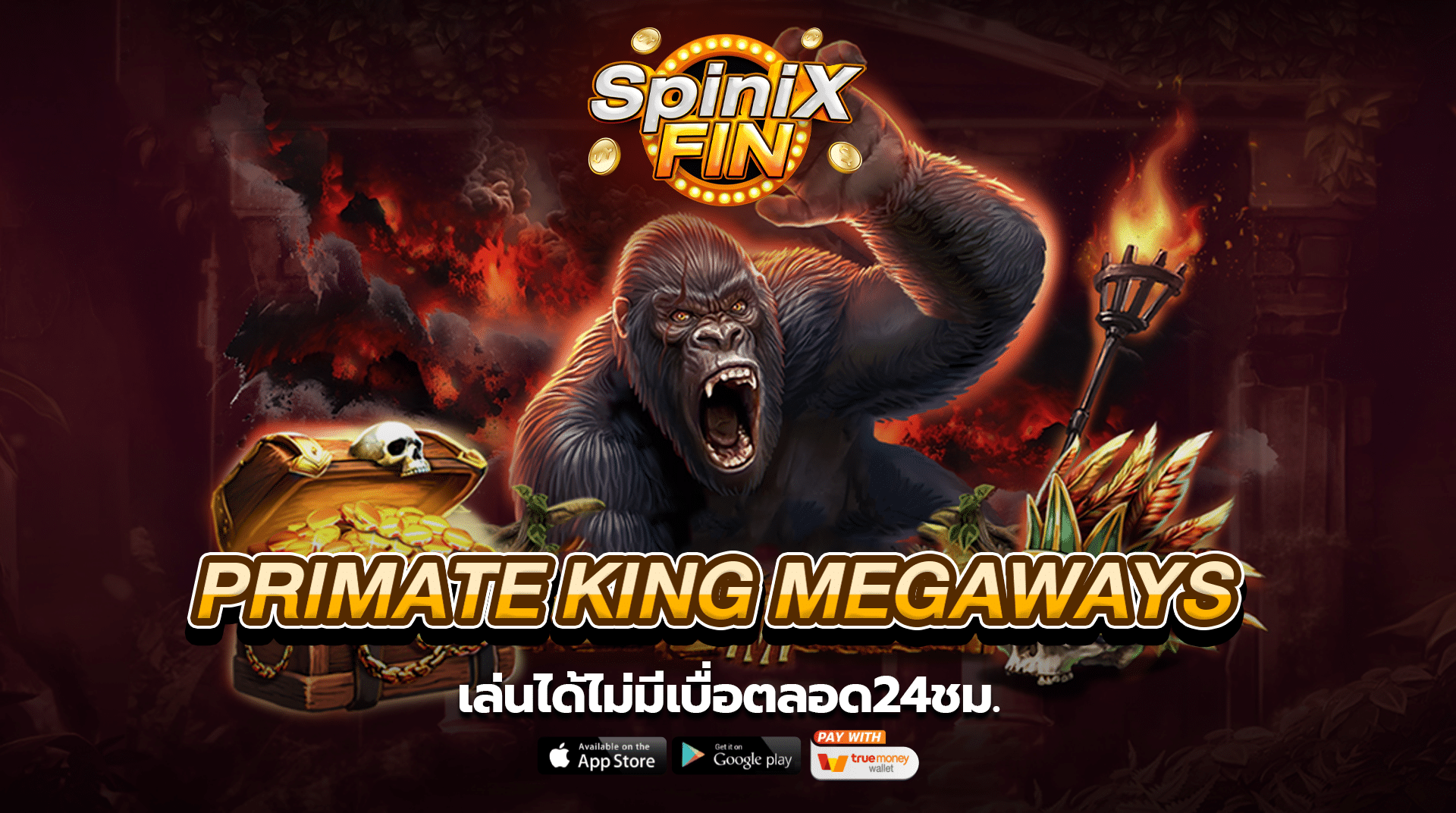 เกม PRIMATE KING MEGAWAYS ค่าย RED TIGER