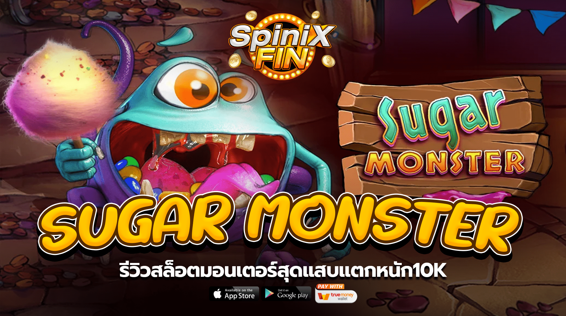 เกม SUGAR MONSTER ค่าย RED TIGER