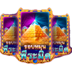 SCATTER SYMBOL เกม ANCIENT DISCO ค่าย RED TIGER