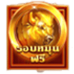 SCATTER SYMBOL เกม BUFFALO MANIA MEGAWAYS ค่าย RED TIGER