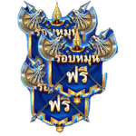 SCATTER SYMBOL เกม KNIGHTS OF AVALON ค่าย RED TIGER