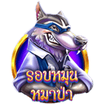 SCATTER SYMBOL เกม SHEEP GONE WILD ค่าย RED TIGER