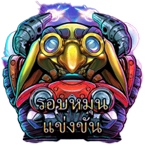 SCATTER SYMBOL เกม WRIGLEYS WORLD ค่าย RED TIGER