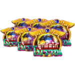 WILD SYMBOL เกม ANCIENT DISCO ค่าย RED TIGER