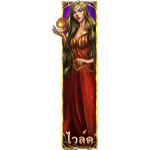 WILD SYMBOL เกม MAGIC POWER MEGAWAYS ค่าย RED TIGER