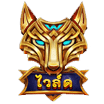 WILD SYMBOL เกม WOLFKIN ค่าย RED TIGER