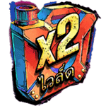 WILD SYMBOL เกม WRIGLEYS WORLD ค่าย RED TIGER