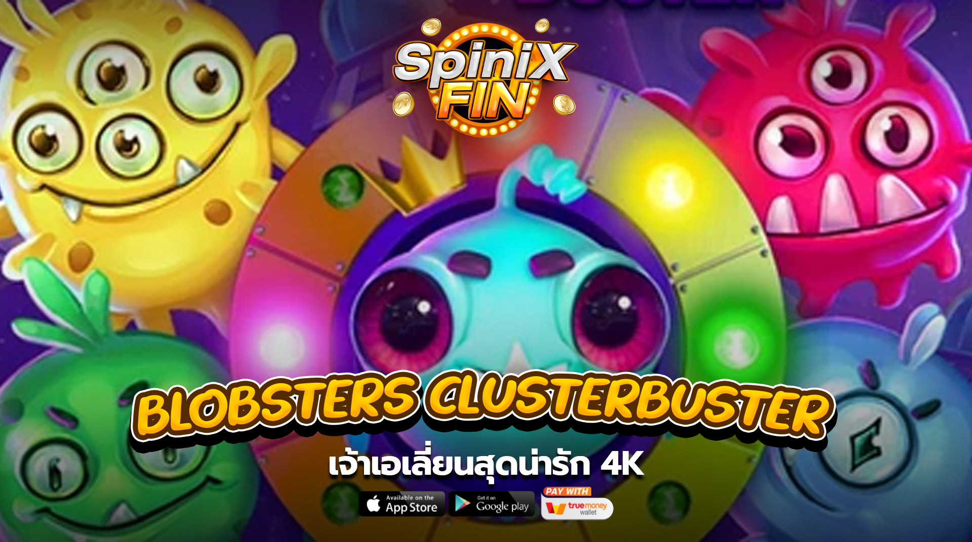 เกม BLOBSTERS CLUSTERBUSTER ค่าย RED TIGER