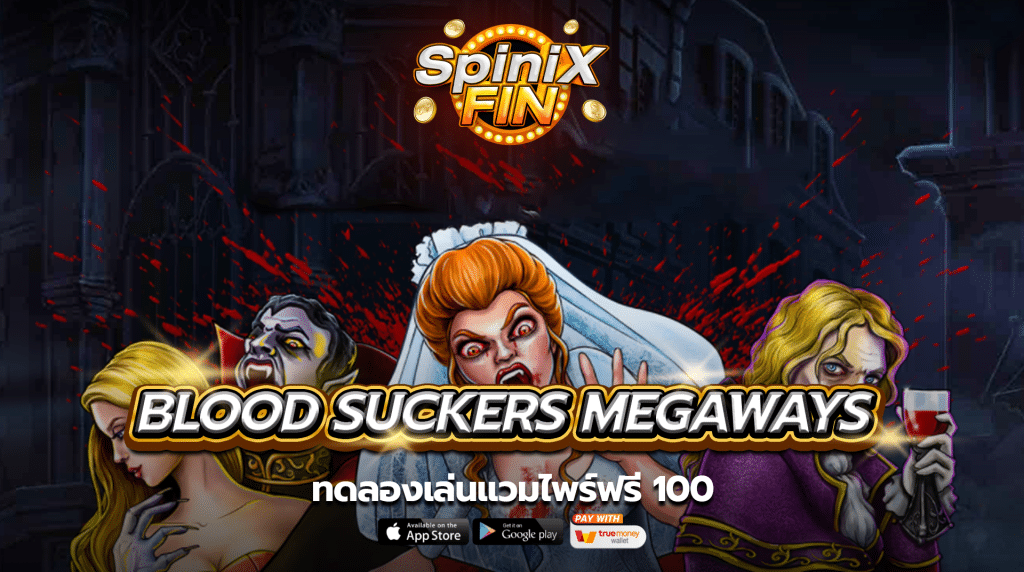 เกม BLOOD SUCKERS MEGAWAYS ค่าย RED TIGER