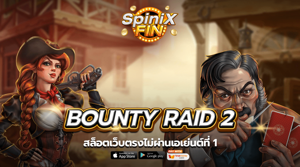 เกม BOUNTY RAID 2 ค่าย RED TIGER