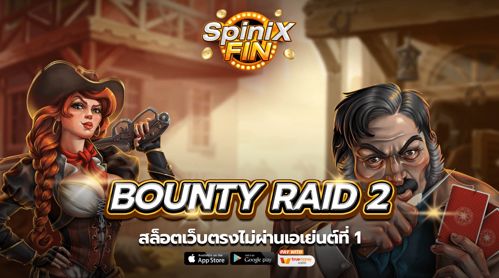 เกม BOUNTY RAID 2 ค่าย RED TIGER